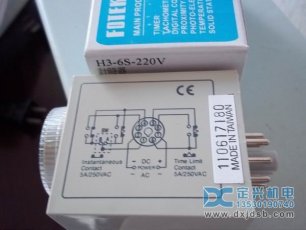 台灣FOTEK陽明H3-6S-220V計時器