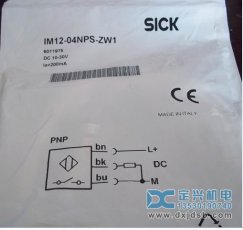 德(dé)國(guó)SICK施克IM12-04NPS-ZW1接近傳感器