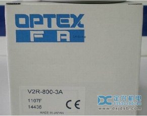 日本OPTEX奧普士V2R-800-3A光電(diàn)傳感器