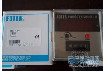 台灣FOTEK陽明HC-41P計數器