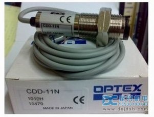 日本OPTEX奧普士CDD-11N,CDD-11P光電(diàn)開關