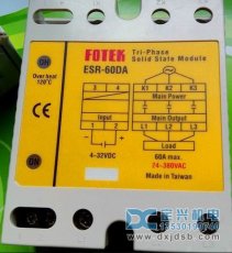 台灣陽明FOTEK ESR-60DA固态繼電(diàn)器