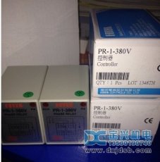 FOTEK  PR-1-380V 陽明控制器