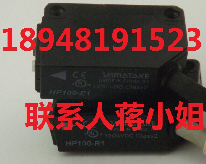 HP100-T2 HP100-E1 HP100-R2