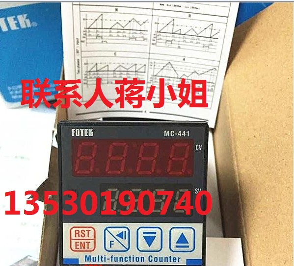 FOTEK台灣陽明MC-441計數器