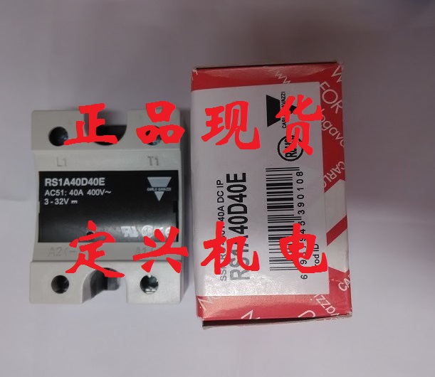 RS1A40D40E佳樂固态繼電(diàn)器