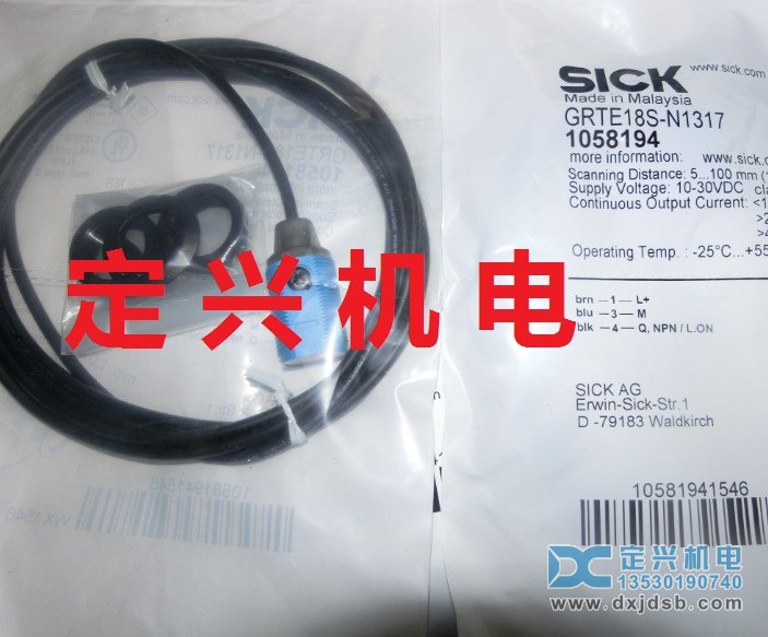 SICK光電(diàn)開關GRTE18S-N1317