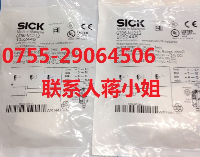 sick西克傳感器GTB6-N1211,GTB6-N1212