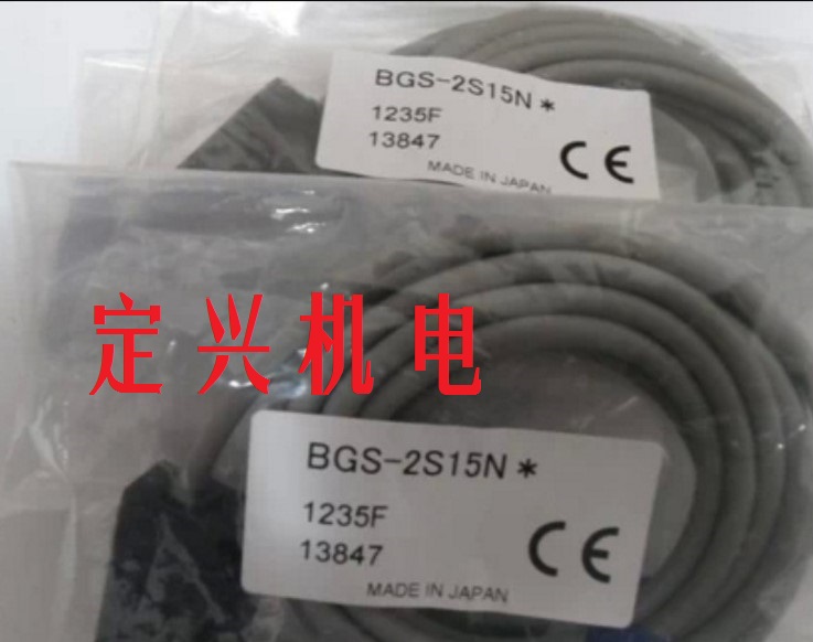 奧普士OPTEX光電(diàn)開關BGS-2S15N