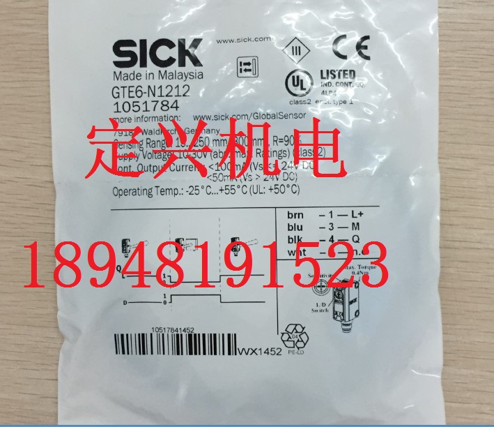 SICK GTE6-N1212 GTE6-N1211