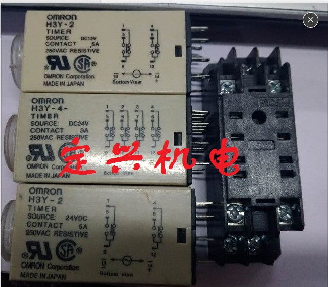 H3Y-2 H3Y-4 AC220V DC24V DC12V 繼電(diàn)器