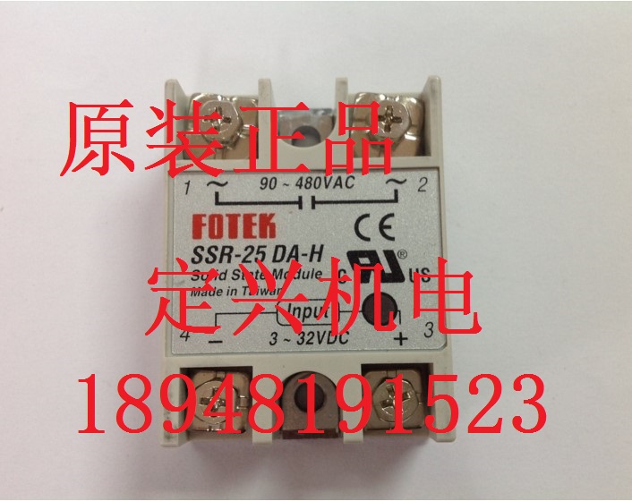 SSR-25DA SSR-25DA-H台灣陽明FOTEK單相固态繼電(diàn)器