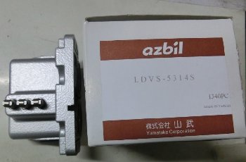 azbil LDVS-5314S