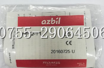 Azbil HPQ-T1 日本山武液位開關