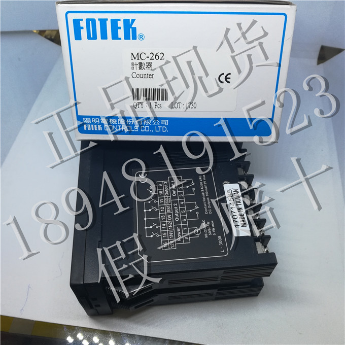 FOTEK MC-262 台灣陽明計數器