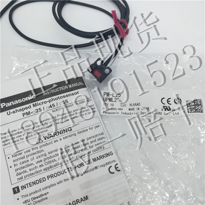 全新(xīn)原裝(zhuāng)正品 Panasonic PM-L25 傳感器