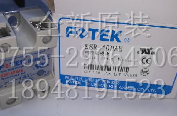 FOTEK KSR-40DAE台灣陽明繼電(diàn)器