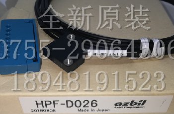 Azbil HPF-D026