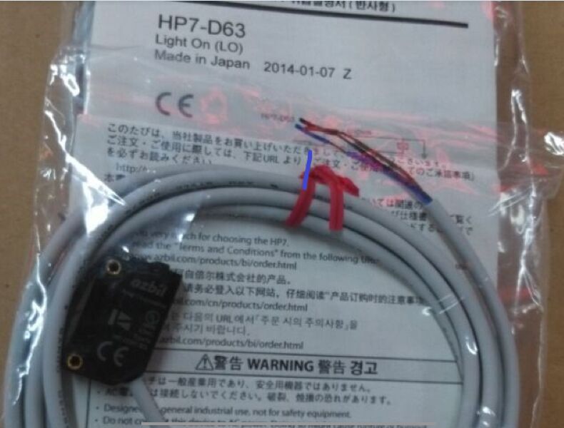 HP7-D63 山武光電(diàn)開關