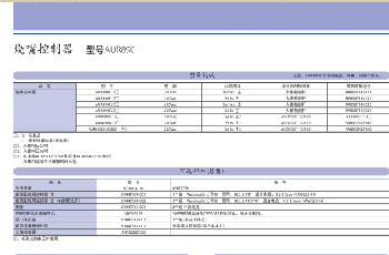 AUR890G630S00