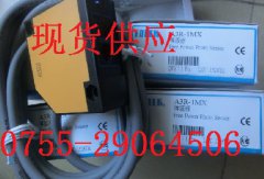 台灣陽明FOTEK 漫反射光電(diàn)開關 A3R-1MX