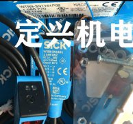 SICK光電(diàn)開關 WTB9-3N1161 1049052