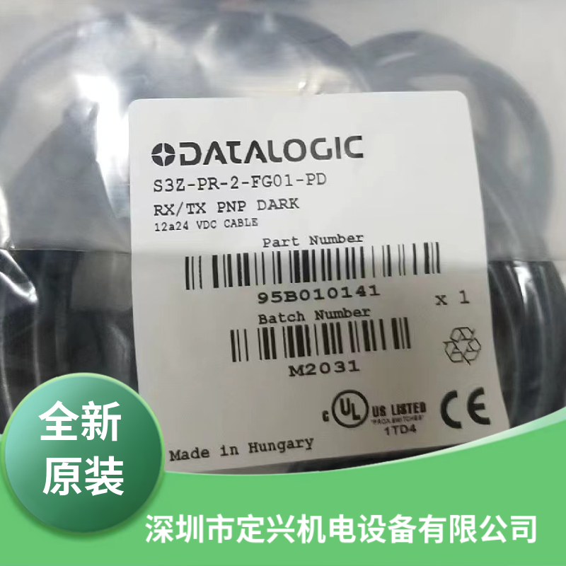 得力捷S3Z-PR-2-FG01-PD光電(diàn)傳感器