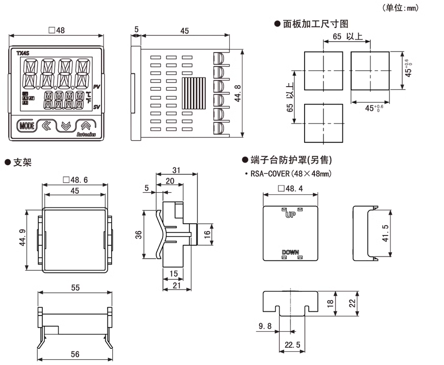 TX4S  資料2.png