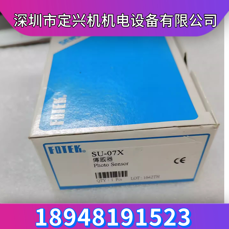 台灣陽明FOTEK SU-07X光電(diàn)傳感器