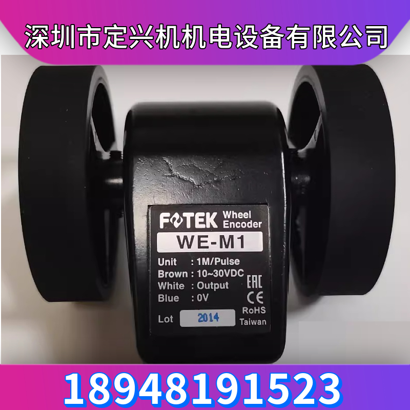 FOTEK長(cháng)度發訊器米輪WE-M1台灣陽明機電(diàn) WE-M1